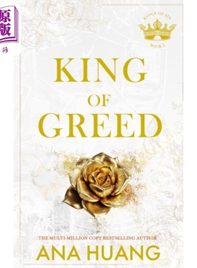 罪恶系列 第3部 贪婪 言情小说 英文原版 King of Greed Ana Huang 爱情流行小说【中商原版】