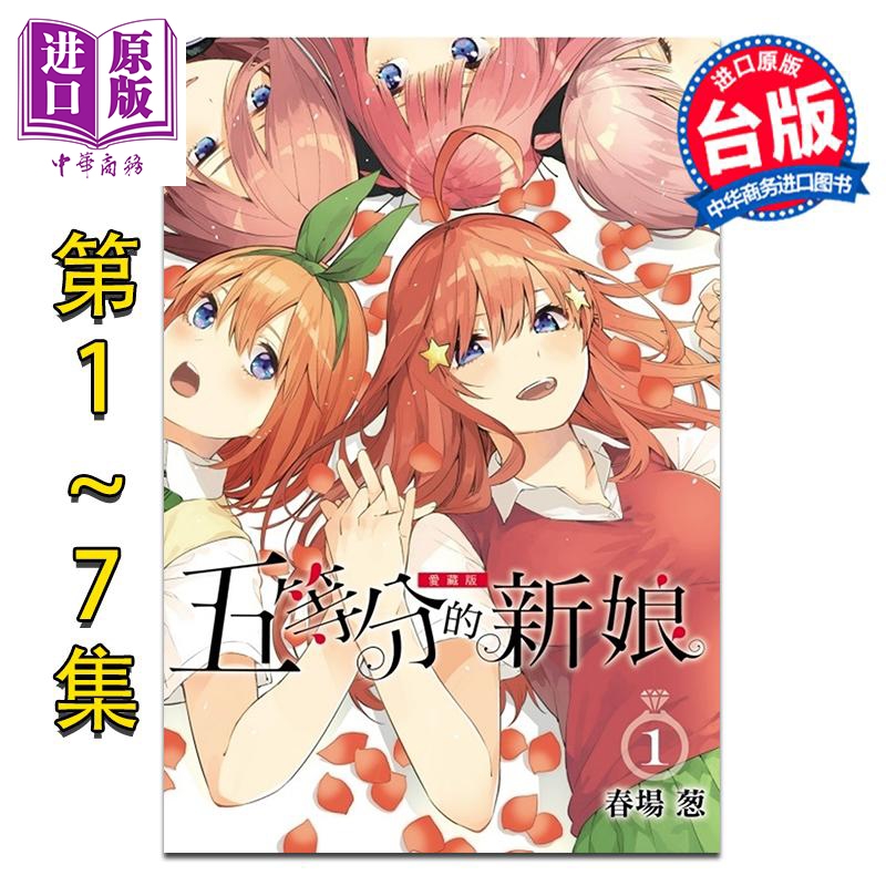 12月上旬到货