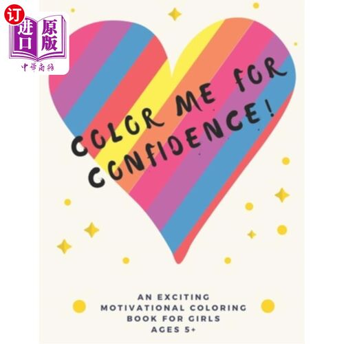 海外直订Color Me For Confidence!: A building self-esteem coloring book for Girls Ages 5+ 给我涂上自信色!为5岁以上女