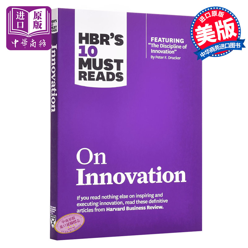 现货 【中商原版】哈佛商业评论:革新 10 英文原版 HBR's 10 Must Reads on Innovation