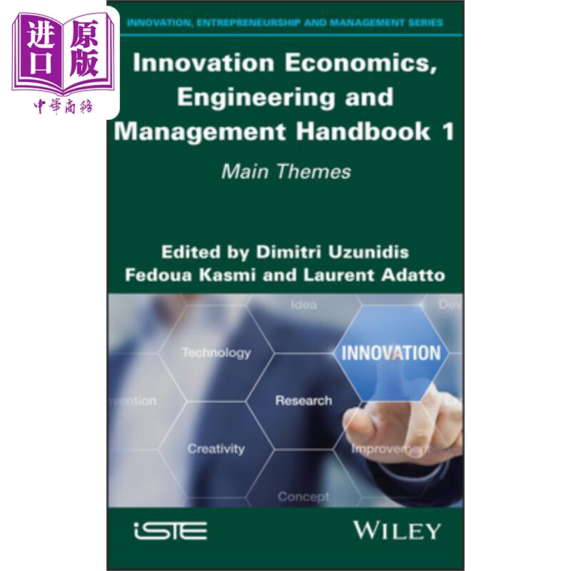 创新经济学 工程与管理手册 1 主题 Innovation Economics, Engineering And Management Handbook 1 英文原版高性价比高么？