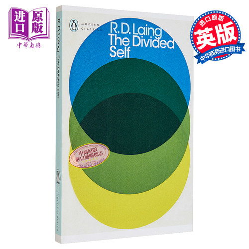 The Divided Self 豆瓣阅读 英文原版 分裂的自我: 对健全与疯狂的生存论研究 R.D. Laing【中商原版】