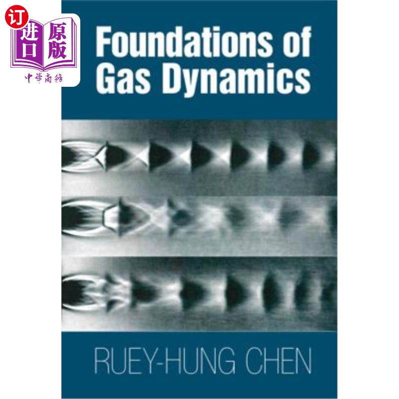 海外直订Foundations of Gas Dynamics 气体动力学基础