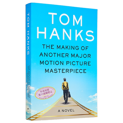 汤姆汉克斯2023新作英文原版小说