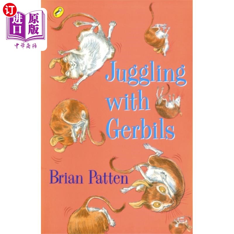 海外直订Juggling with Gerbils 耍沙鼠