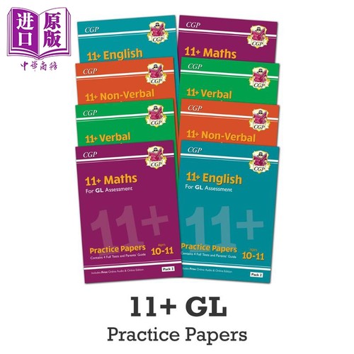 英国CGP原版 11+ GL Complete Practice Paper 小学逻辑推理英语数学练习测试卷套装8册 含答案 私立中学入学考试【中商原版?