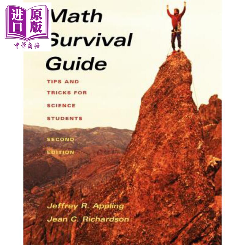 数学生存指南 理科学生技巧 第2版 Math Survival Guide Tips For Science Student 英文原版 Jeffrey Appl【中商原版】Wiley