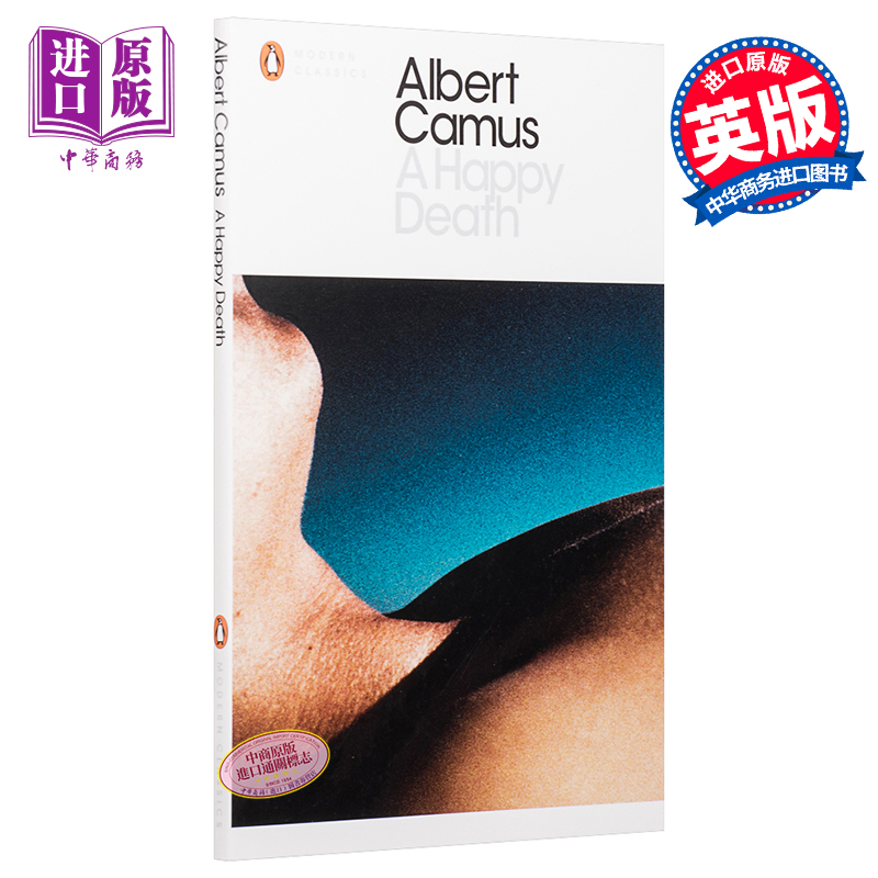 加缪快乐的死幸福死亡英文原版