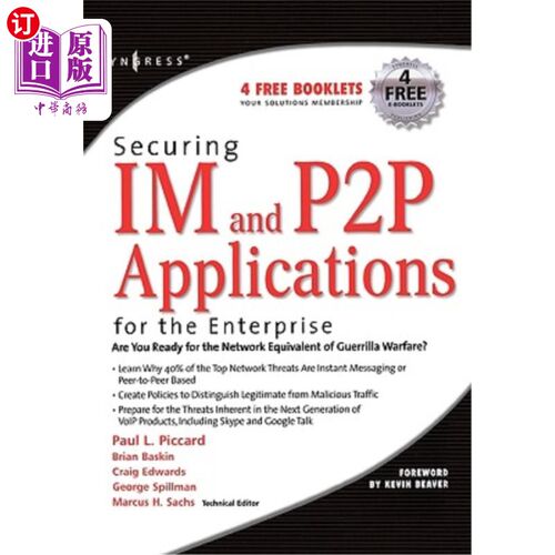 海外直订Securing Im and P2P Applications for the Enterprise 为企业保护Im和P2P应用程序