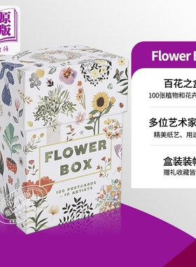 Flower Box 百花之盒 进口艺术 100张明信片 Postcards 植物手绘【中商原版】