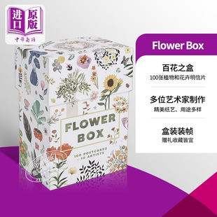 Flower Box 百花之盒 进口艺术 100张明信片 Postcards 植物手绘【中商原版】