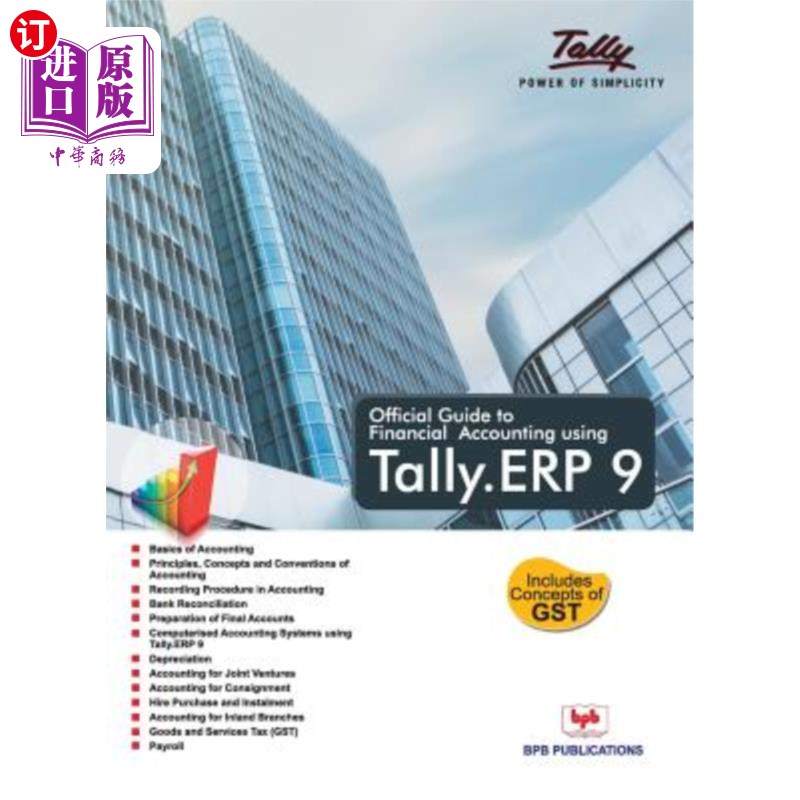 海外直订Official Guide To Financial Accounting Using: Tally. ERP9 财务会计使用官方指南:理货。ERP9