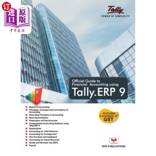 海外直订Official Guide To Financial Accounting Using: Tally. ERP9 财务会计使用官方指南:理货。ERP9