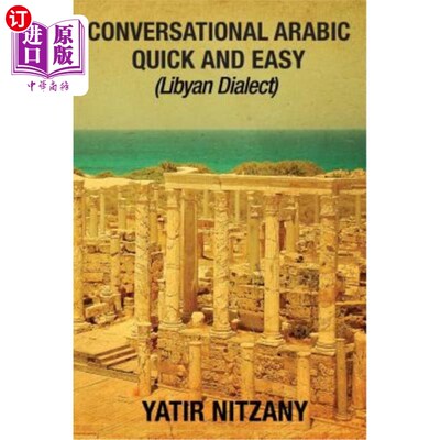 海外直订Conversational Arabic Quick and Easy: Libyan Dialect, Libyan Arabic, Libya, Beng 会话阿拉伯语快速和容易:利