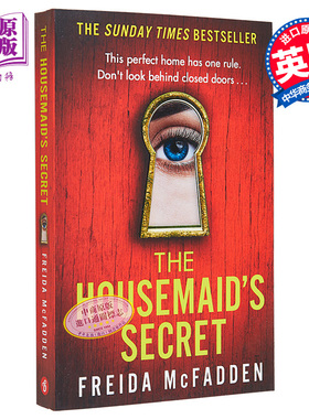 女仆的秘密 The Housemaids Secret 英文原版 Freida McFadden 奇幻悬疑推理小说【中商原版】