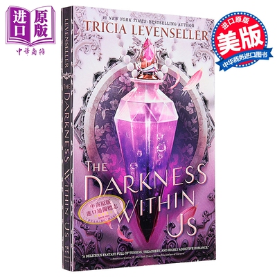 我们之间的阴影2 我们之间的黑暗 刷边 The Darkness Within Us 英文原版 Tricia Levenseller【中商原版】