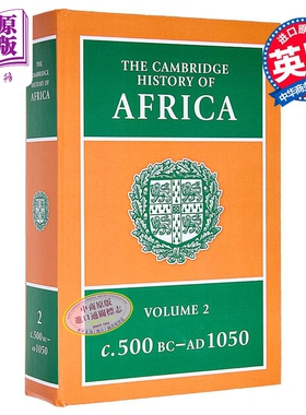 剑桥非洲史 第二卷 The Cambridge History of Africa 英文原版 John Donnelly Fage【中商原版】
