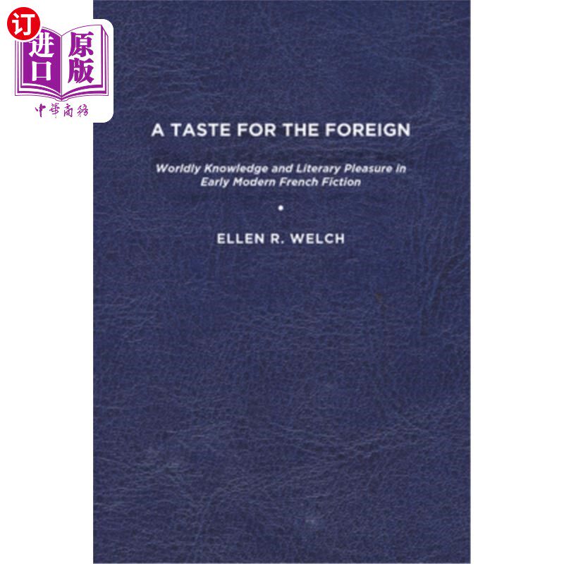 海外直订A Taste for the Foreign: Worldly Knowledge and Literary Pleasure in Early Modern 异国情调:近代早期法国小说