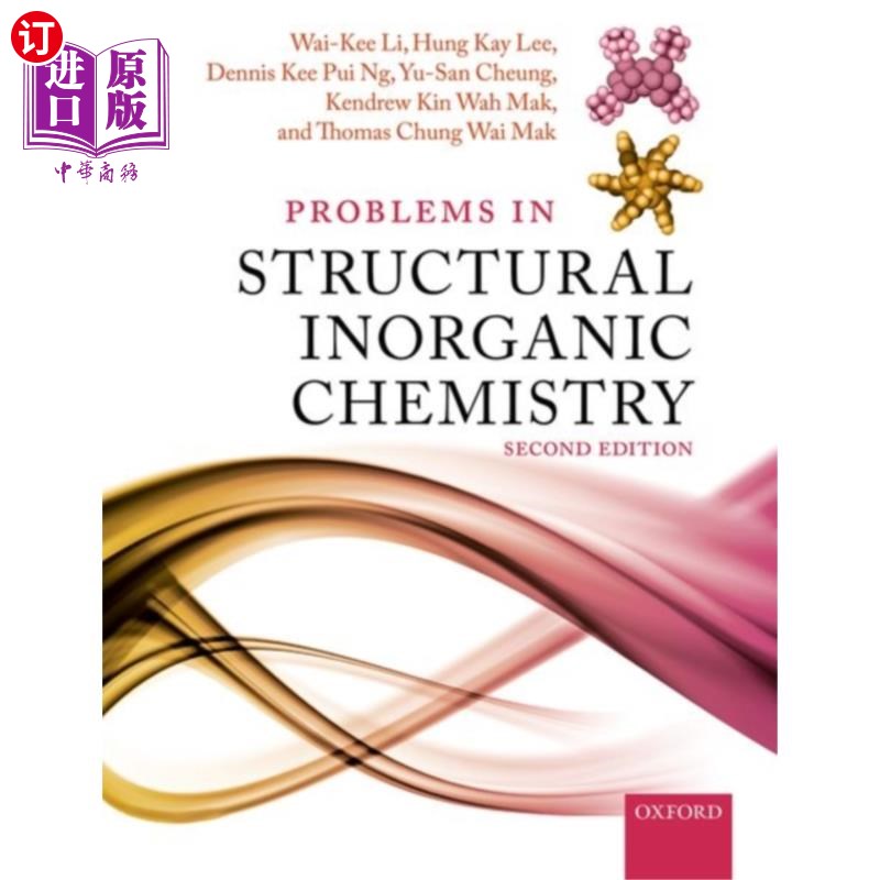 海外直订Problems in Structural Inorganic Chemistry 结构无机化学中的几个问题