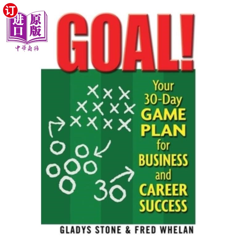 海外直订Goal!: Your 30-Day Game Plan for Business and Career Success 目标!:商业和职业成功的30天游戏计划