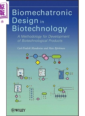 生物技术中的生物机电一体化设计 用于生物技术产品开发的方法 Biomechatronic Design In Biotechnology Carl Fredrik Mande