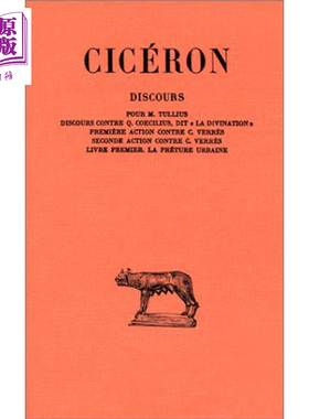 CUF经典文库拉丁语系列 西塞罗论演说卷二 韦雷斯案件诉讼1 法文原版 Discours Tome II Pour M Tullius Ciceron【中商原版】