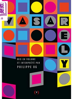 预售 【法文版】Vasarely立体书 VASARELY 法文原版 Collectif 致敬瓦萨雷利的作品【中商原版】