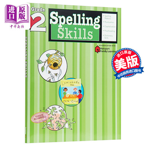 Flash Kids拼读技巧2年级 英文原版 Spelling Skills Grade2练习册 美国教材教辅工具书Harcourt Family Learning家庭英文学?