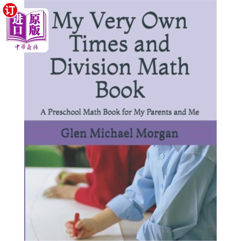 【中商海外直订】my very own times and division math book: a pres