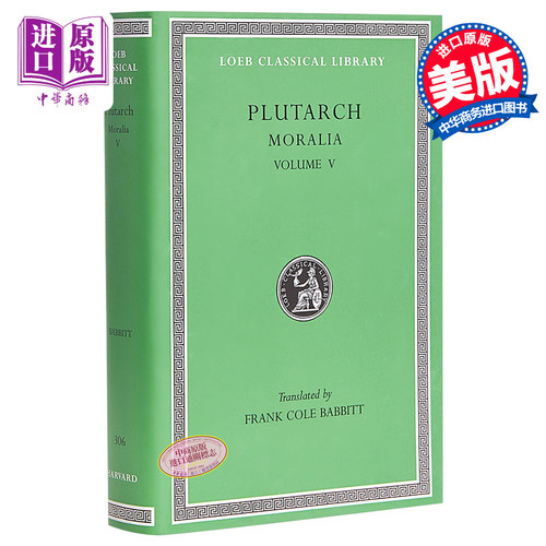 现货普鲁塔克道德小品卷五