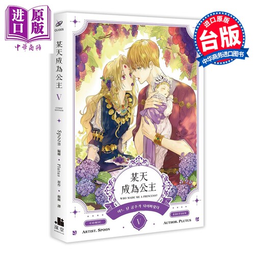 3月中旬到货