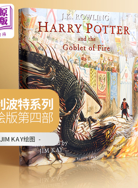 哈利波特与火焰杯4 彩绘精装全彩插图版 吉姆凯 Jim Kay 英文原版 Harry Potter and the Goblet of Fire JK罗琳【中商原版】