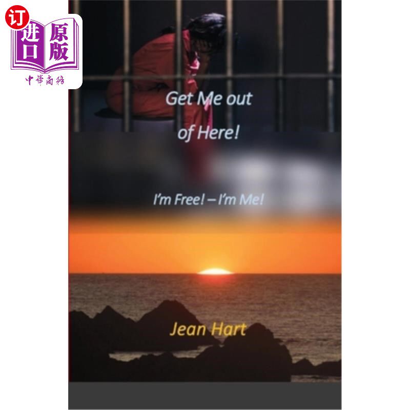 im me! 放我出去!:我自由了!——我是我!