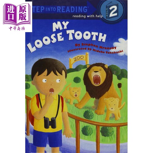 Step into Reading(Step 2)My Loose Tooth 兰登阅读进阶2 牙齿松了 英文原版儿童少儿亲子绘本3-6岁【中商原版】