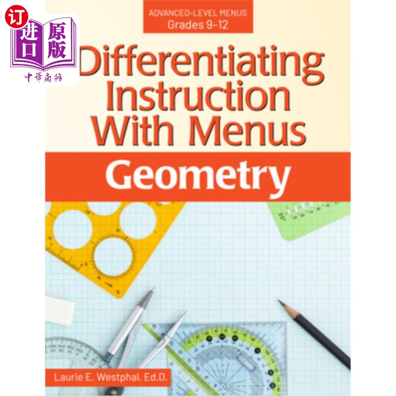 海外直订Differentiating Instruction with Menus: Geometry (Grades 9-12) 用菜单区分教学:几何(9-12年级)