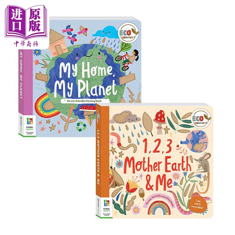 生态放大镜2册 我的家园 地球 Eco Zoomers My Home My Planet 英文原版 儿童科普纸板书 少儿知识百科图画书进口【中商原版?
