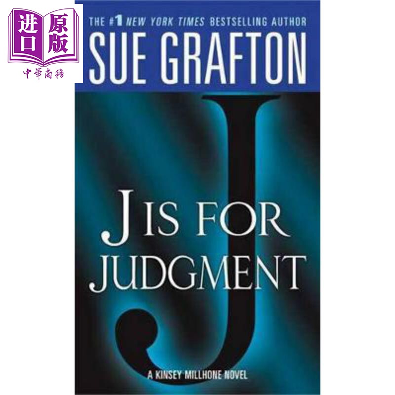 现货 J 时间的审判 苏格拉夫顿字母谜案系列10 英文原版 J Is for Judgment A Kinsey Millhone Novel Sue Grafton【中商原版】