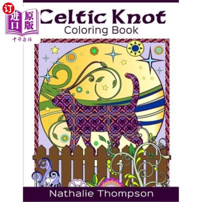 海外直订Celtic Knot Coloring Book 凯尔特结着色书