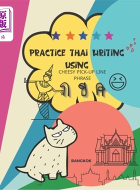 海外直订Practice Thai Writing Using Cheesy Thai Pick-Up Line Phrase: Learning Thai langu 用俗气的泰语搭讪短语练习泰