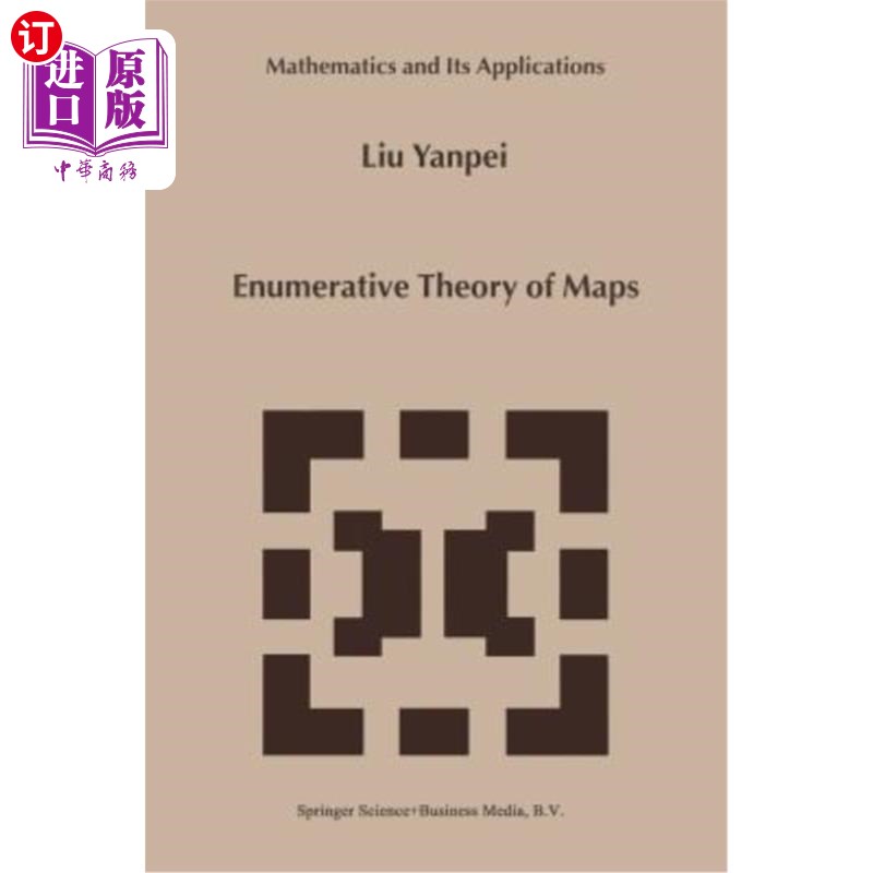 海外直订Enumerative Theory of Maps 地图计数理论