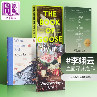 预售 李翊云作品4册 英文原版 万物自然生长 理性终结之处 鹅之书 星期三的孩子 2026普利策奖得主 Things in Nature Merely Grow