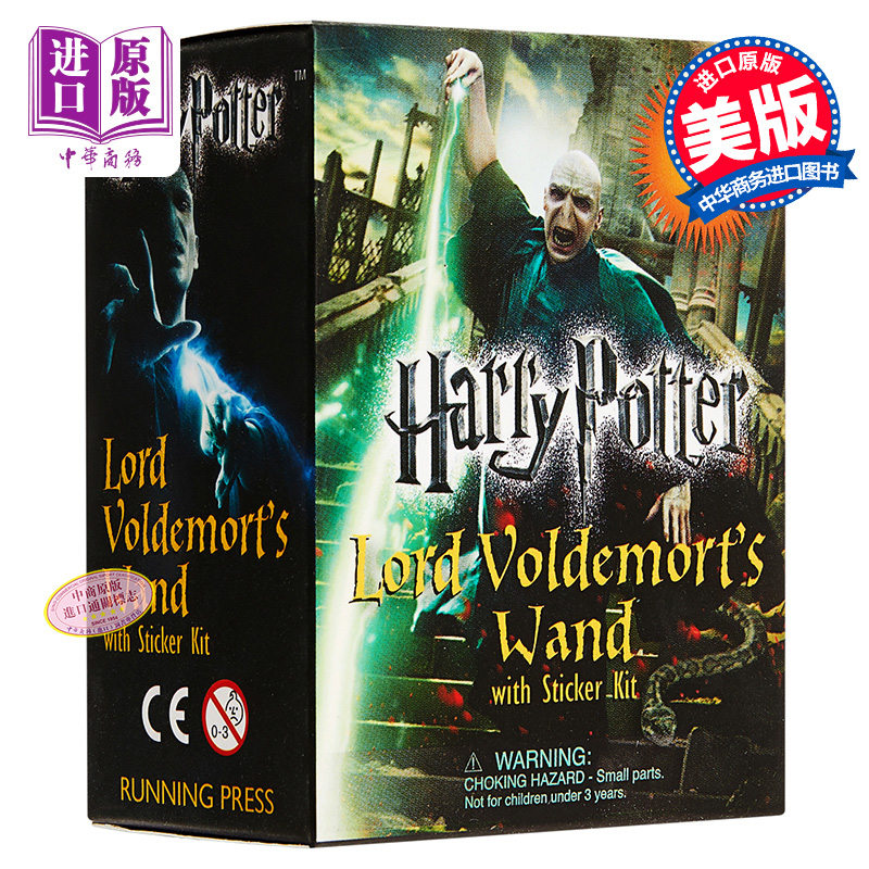 哈利波特 伏地魔的魔杖套装 英文原版 电影周边 Harry Potter Voldemort's Wand with Sticker Kit 节日礼物礼品正版进口