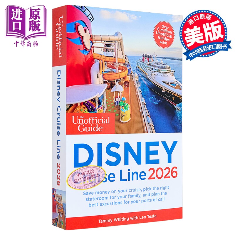 迪士尼邮轮2026指南 The Unofficial Guide to Disney Cruise Line 2026 英文原版 Tammy Whiting【中商原版】