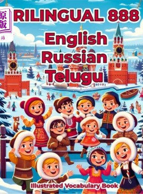 海外直订Trilingual 888 English Russian Telugu Illustrated Vocabulary Book: Colorful Edit 三语888英语俄语泰卢固语插
