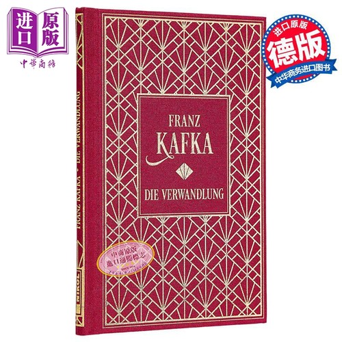 【德文版】变形记 Die Verwandlung 德语原版 弗朗茨 卡夫卡 Franz Kafka 西方现代主义文学的先驱 经典文学【中商原版】