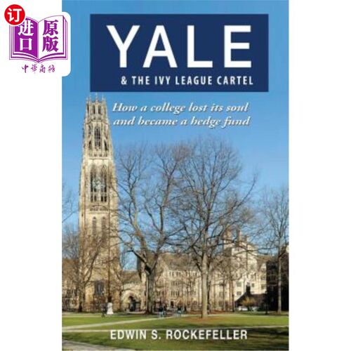 Yale & The Ivy League Cartel - How a college lost its soul and became a hedge fu 耶鲁&常春藤联盟卡特尔——【中商原版】