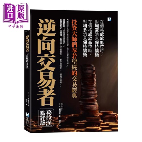 8月中旬到货
