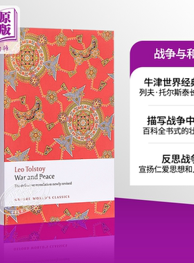 预售 War and Peace  (Oxford World’s Classics) 英文原版 战争与和平（牛津世界经典系列）Leo Tolstoy列夫托尔斯泰【中商原版?