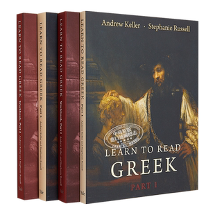 学习阅读希腊语卷一卷二 包含教材及练习册 Learn to Read Greek Textbook and Workbook Set 英文原版 Andrew Keller【中商?