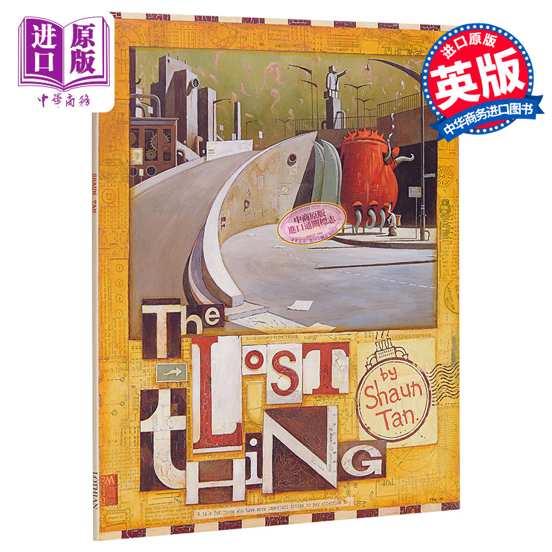 Shaun Tan The Lost Thing 失物招领 奥斯卡最佳动画短片 陈志勇精品绘本 大开本 儿童亲子故事绘本  英文版6-11岁 中商原版